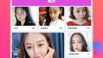 跟陌声交友差不多的app合集