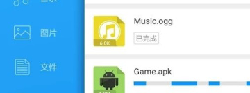 电脑加速app合集