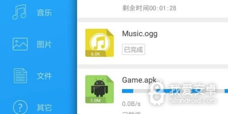 电脑加速app合集