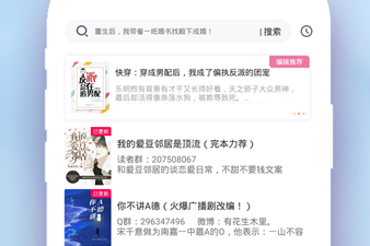 书耽历史版本app合集