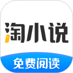 淘小说纯净版
