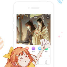 和漫看漫画很像的app合集