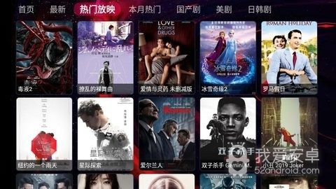 休闲影视vip无限观看版