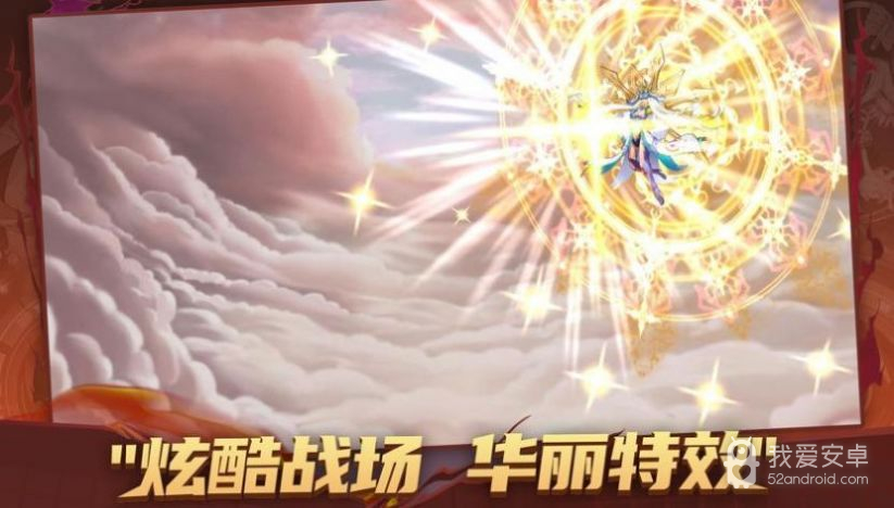守护神域历史版