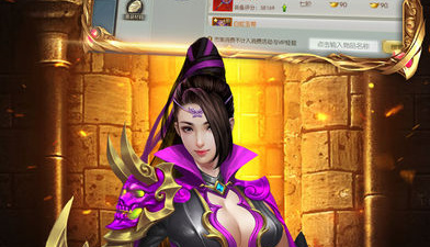 遮天所有版本手游合集