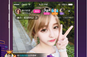 火花直播app合集