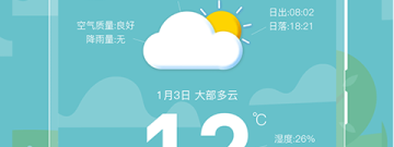 不用收费的台风实时路径跟踪app合集