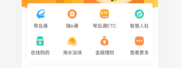 人脸识别系统app合集