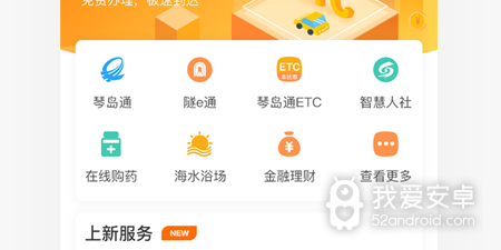 人脸识别系统app合集