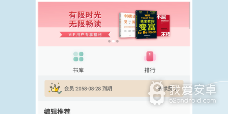 豆瓣阅读历史版本app合集