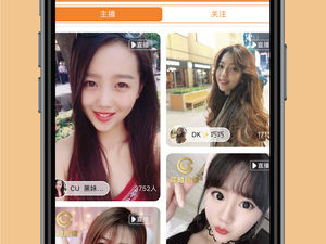 灰姑娘直播历史版本app合集