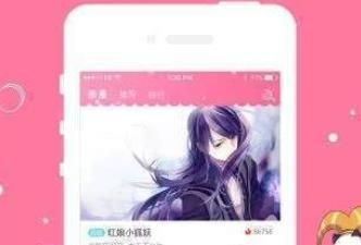 像可游漫画这样的app合集