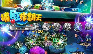 捕鱼炸翻天所有版本手游合集