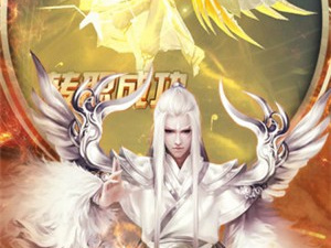 类似元尊的手游合集