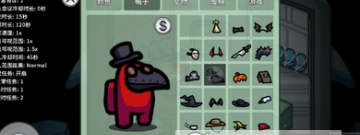 among us手游合集