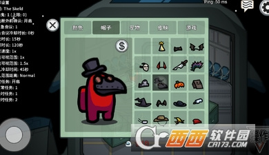 among us手游合集