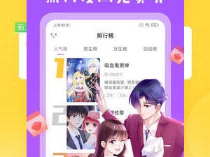 类似咪哩咪哩的app合集