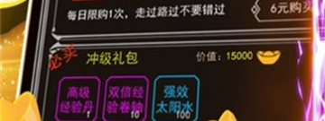像武易传奇这样的手游合集