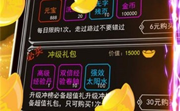 像武易传奇这样的手游合集