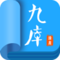 九库阅读免付费版