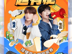 找保洁app合集