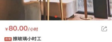 月嫂服务app合集