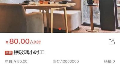 月嫂服务app合集