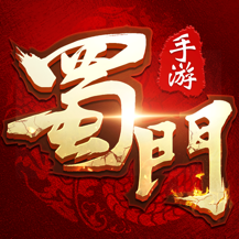 蜀门小米版
