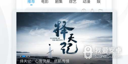 跟聚看影视一样的app合集