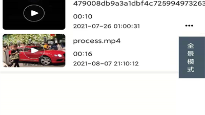 和potplayer很像的app合集