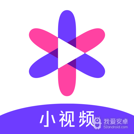 花样小视频高清版