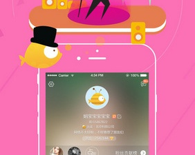 类似红人直播的app合集