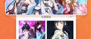 像海贼王最强之敌这样的手游合集