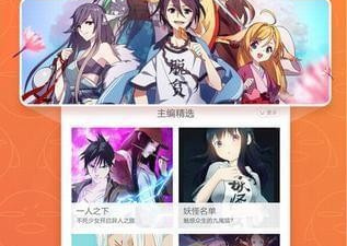 海贼王对战手游合集