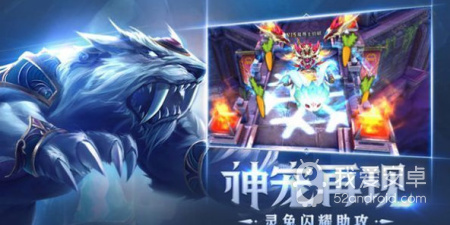 守护者们最新版手游合集