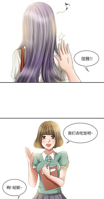 暗黑之恋漫画无删减版