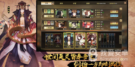 全战天下超全版本手游合集