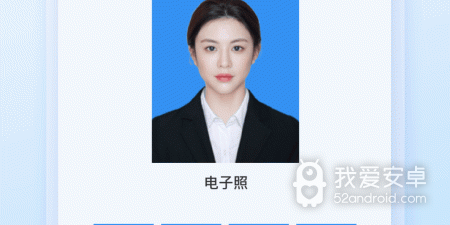 使用方便的自拍证件照app合集