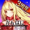 企业女孩免费版