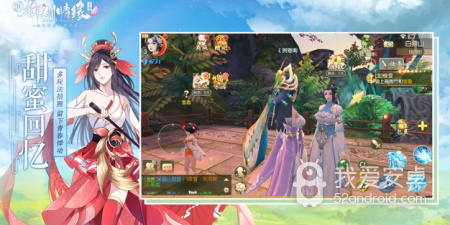 掌通家园app合集