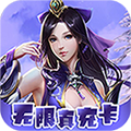 醉武侠h5