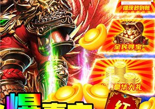 和幻化之锋同款的手游合集