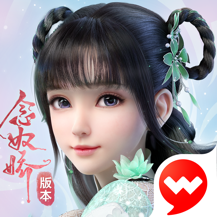 梦幻新诛仙gm版
