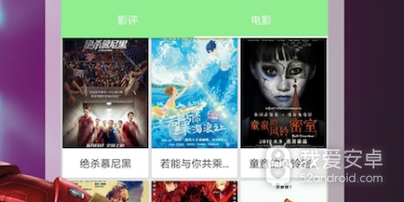 像被窝影院这样的app合集