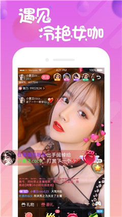 优优直播最新登录入口