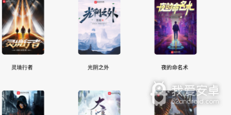 漫画亭所有版本app合集