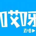 哎呀直播福利版