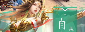 有近战输出的国产武侠手游合集