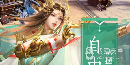 有近战输出的国产武侠手游合集