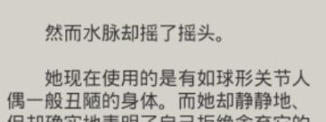 和迷糊轻小说很像的app合集